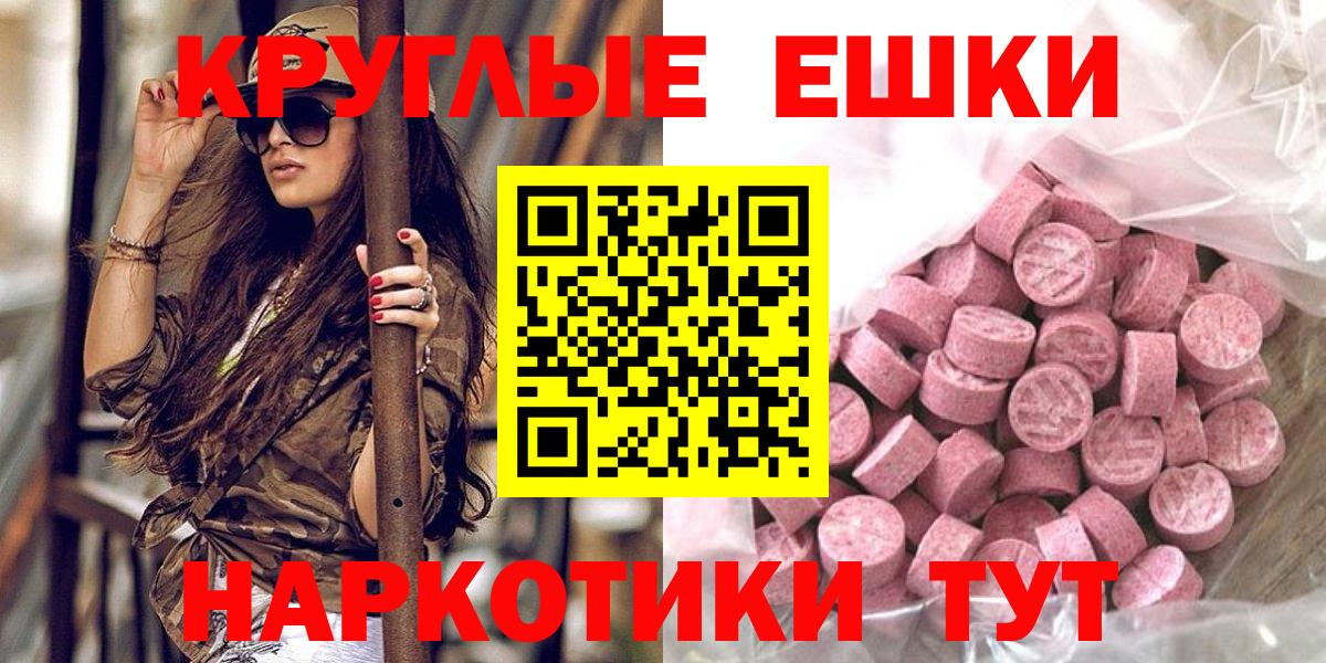 Ноябрьск  ЭКСТАЗИ MDMA  ЭКСТАЗИ Punisher  ЭКСТАЗИ  Вход с VPN 