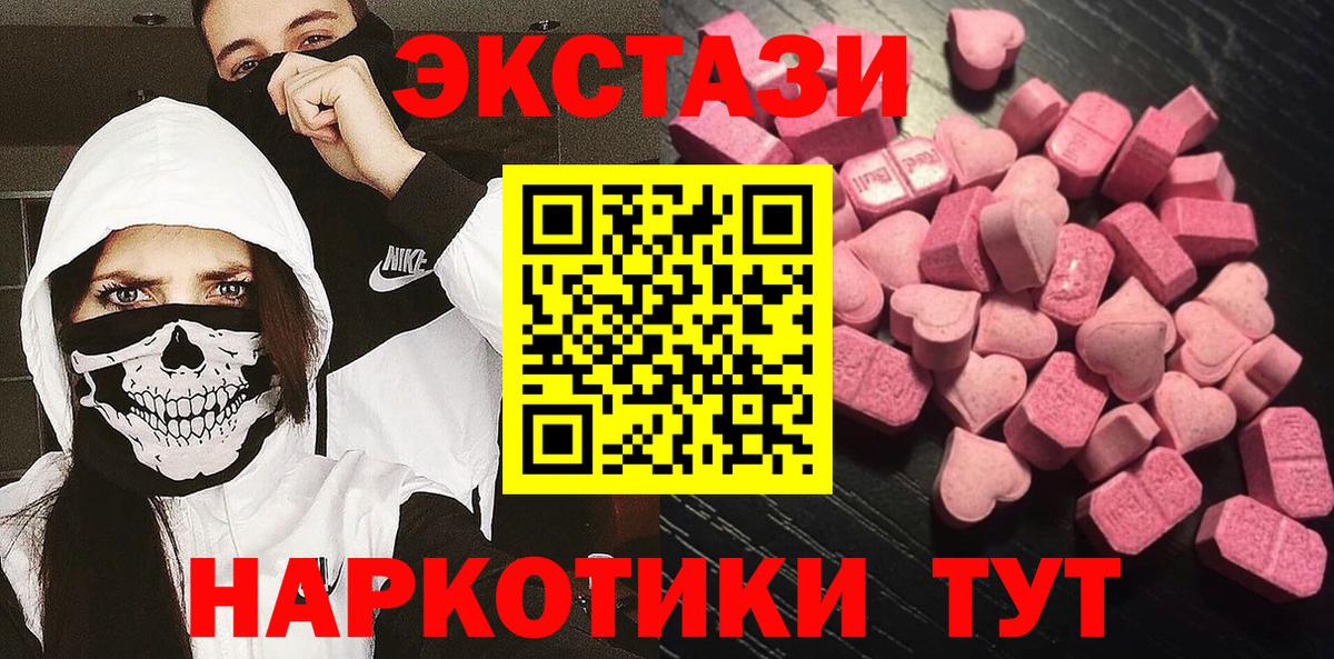 Ecstasy TESLA  Ноябрьск  Ecstasy  Экстази бентли 
