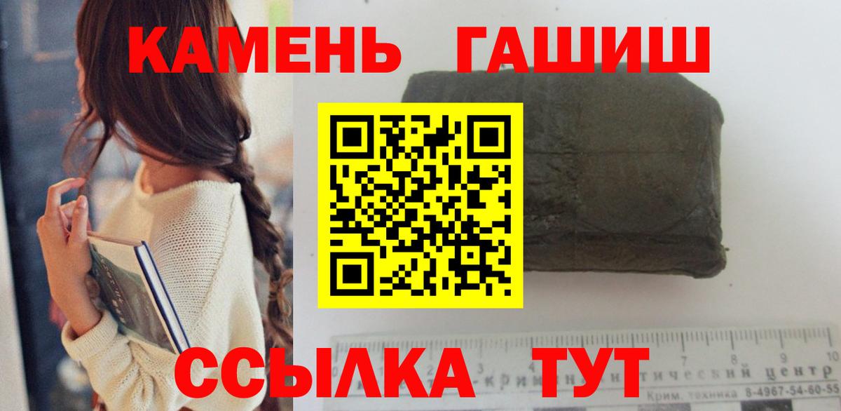 ГАШ Ice-O-Lator Ноябрьск