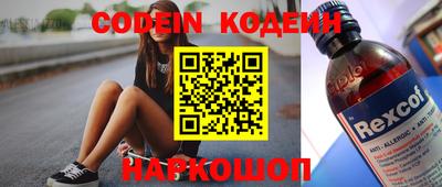 индика Кандалакша