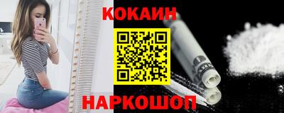 прущие крисы Канаш
