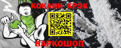 прущие крисы Канаш