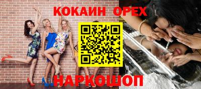 индика Кандалакша