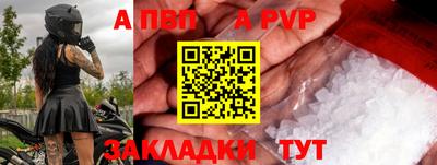 индика Кандалакша