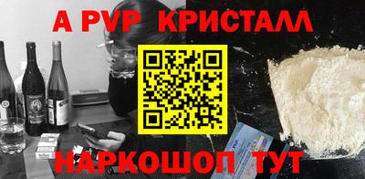 прущие крисы Канаш