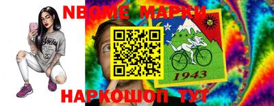 ALPHA PVP Бузулук