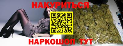 МДМА Бугуруслан