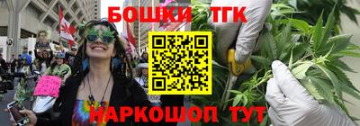 прущие крисы Канаш