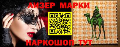 индика Кандалакша
