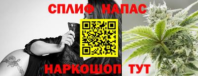 прущие крисы Канаш