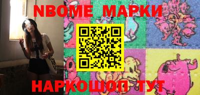 индика Кандалакша