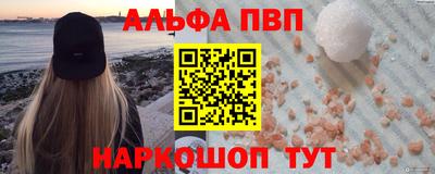 марихуана Камышлов