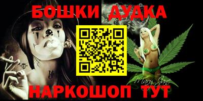 марихуана Камышлов