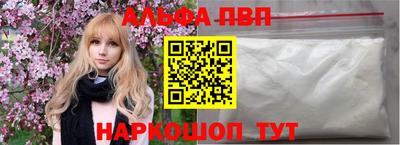 прущие крисы Канаш