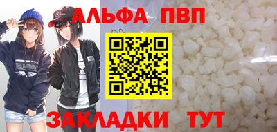 марихуана Камышлов