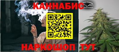 марихуана Камышлов