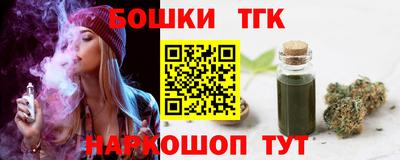 МДМА Бугуруслан