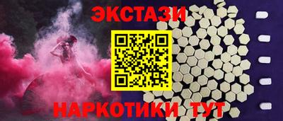 марихуана Камышлов