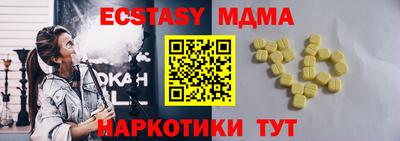 прущие крисы Канаш