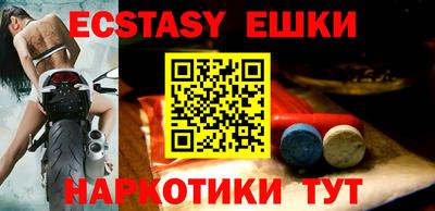 твердый Беслан