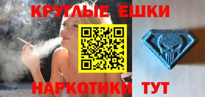 прущие крисы Канаш