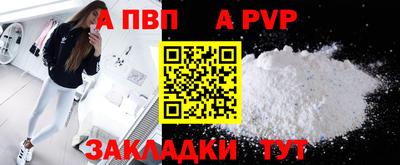 марихуана Камышлов