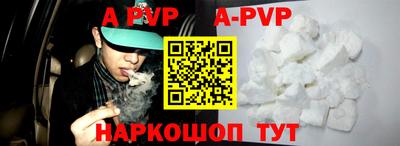 твердый Беслан