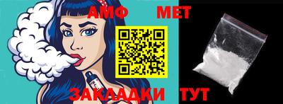 МДМА Бугуруслан