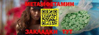прущие крисы Канаш