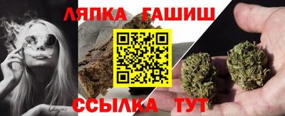 марихуана Камышлов