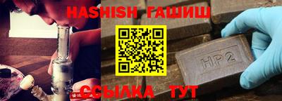 твердый Беслан