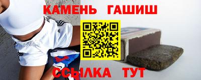 ALPHA PVP Бузулук