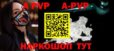 индика Кандалакша