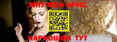 марихуана Камышлов