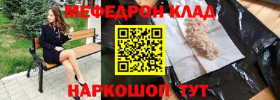 твердый Беслан