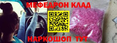 прущие крисы Канаш