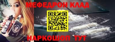 марихуана Камышлов