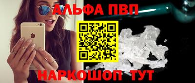 марихуана Камышлов