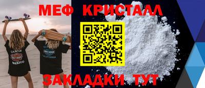 марихуана Камышлов
