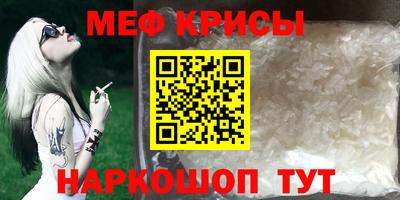 МДМА Бугуруслан