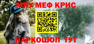 марихуана Камышлов
