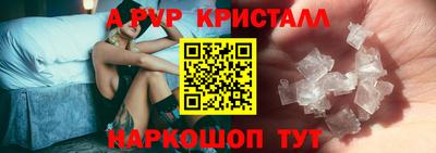 прущие крисы Канаш