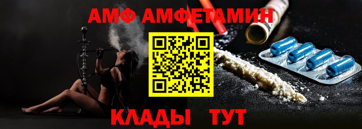 Первитин Декстрометамфетамин 99.9%  Первитин Декстрометамфетамин 99.9%  Вход с VPN  Ноябрьск 