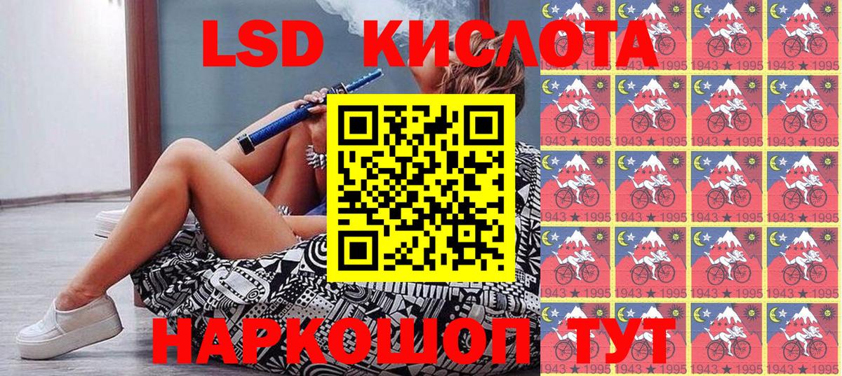 Марки N-bome 1,5мг Ноябрьск