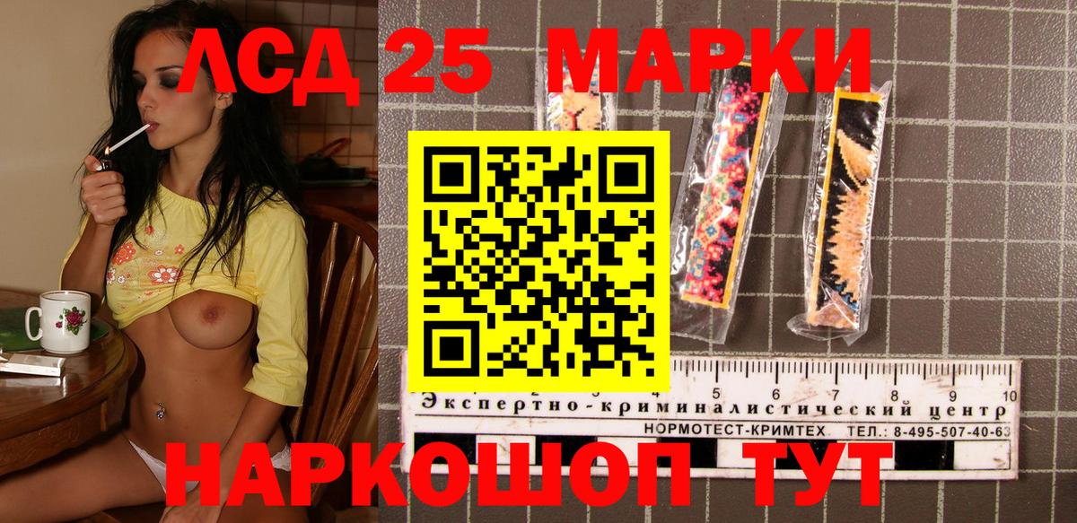 Марки N-bome 1500мкг Ноябрьск