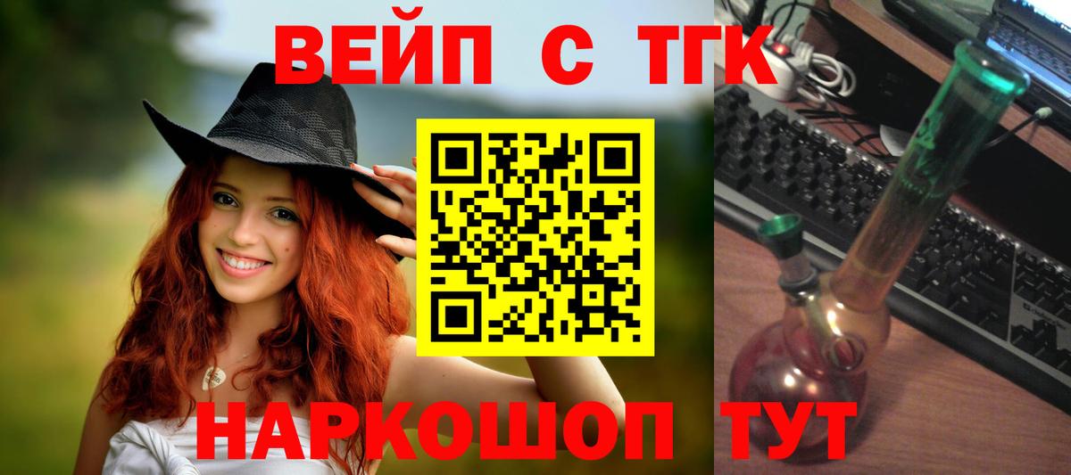 Дистиллят ТГК гашишное масло  Вход с VPN  где можно купить   Ноябрьск 