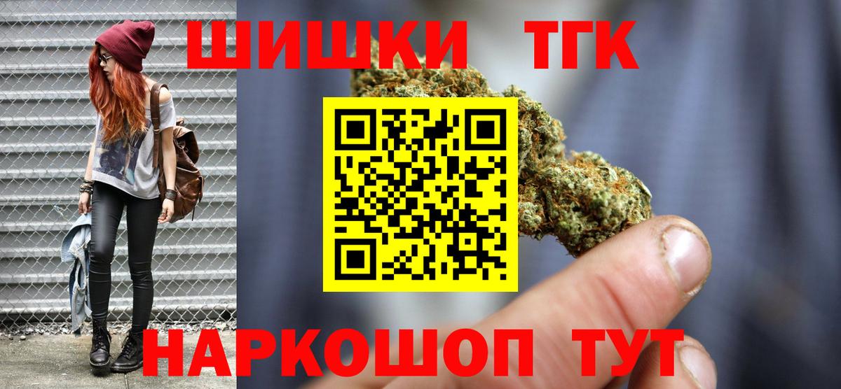 МАРИХУАНА AK-47  Ноябрьск  МАРИХУАНА LSD WEED  МАРИХУАНА AK-47 